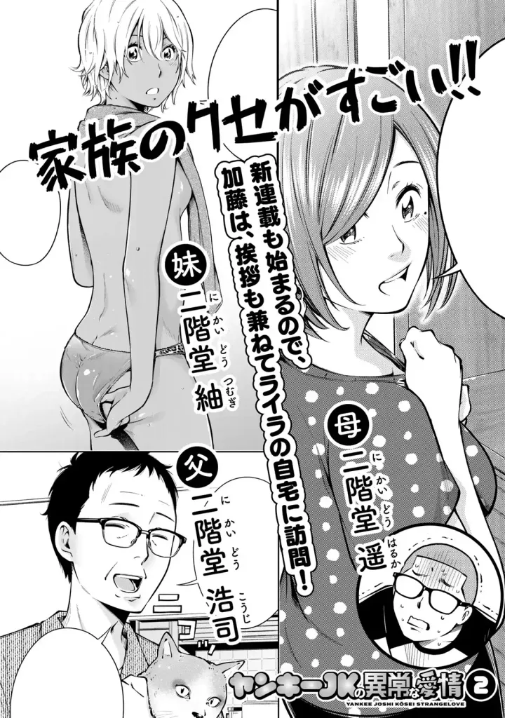 Chapter 6.5