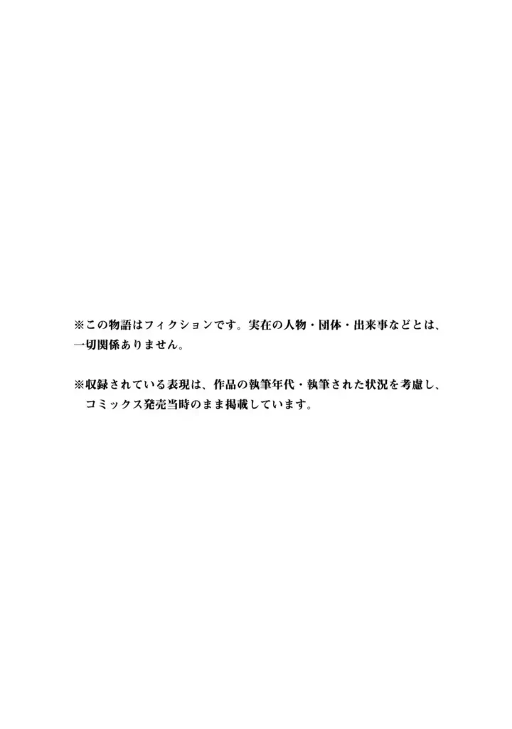 Chapter 6.5