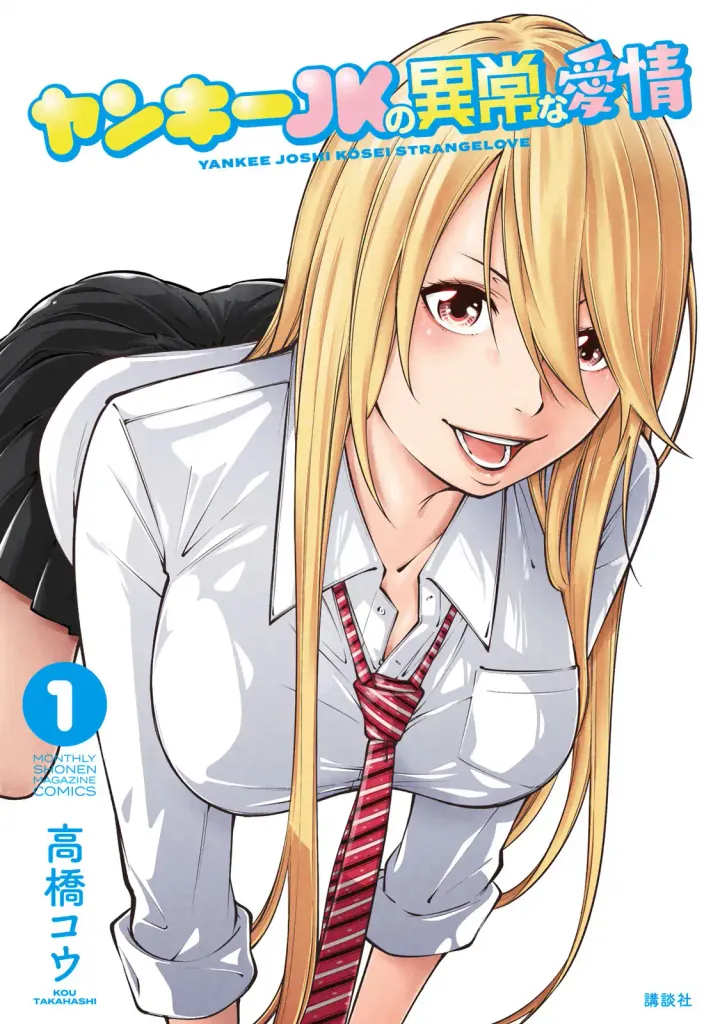 Chapter 6.5