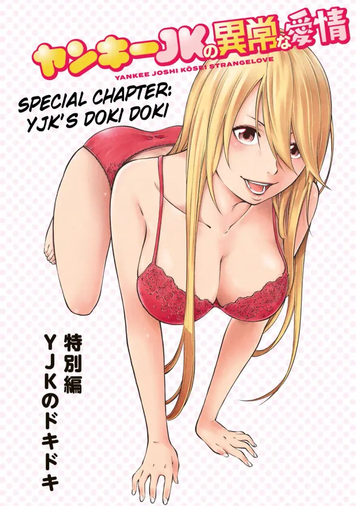 Chapter 6.5
