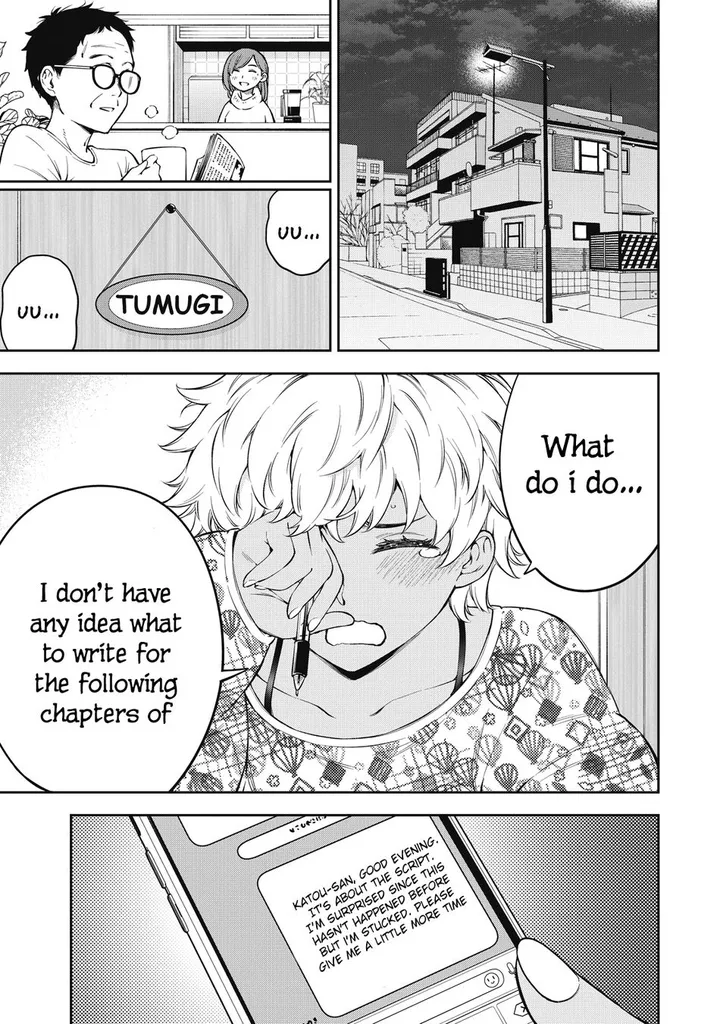 Chapter 69