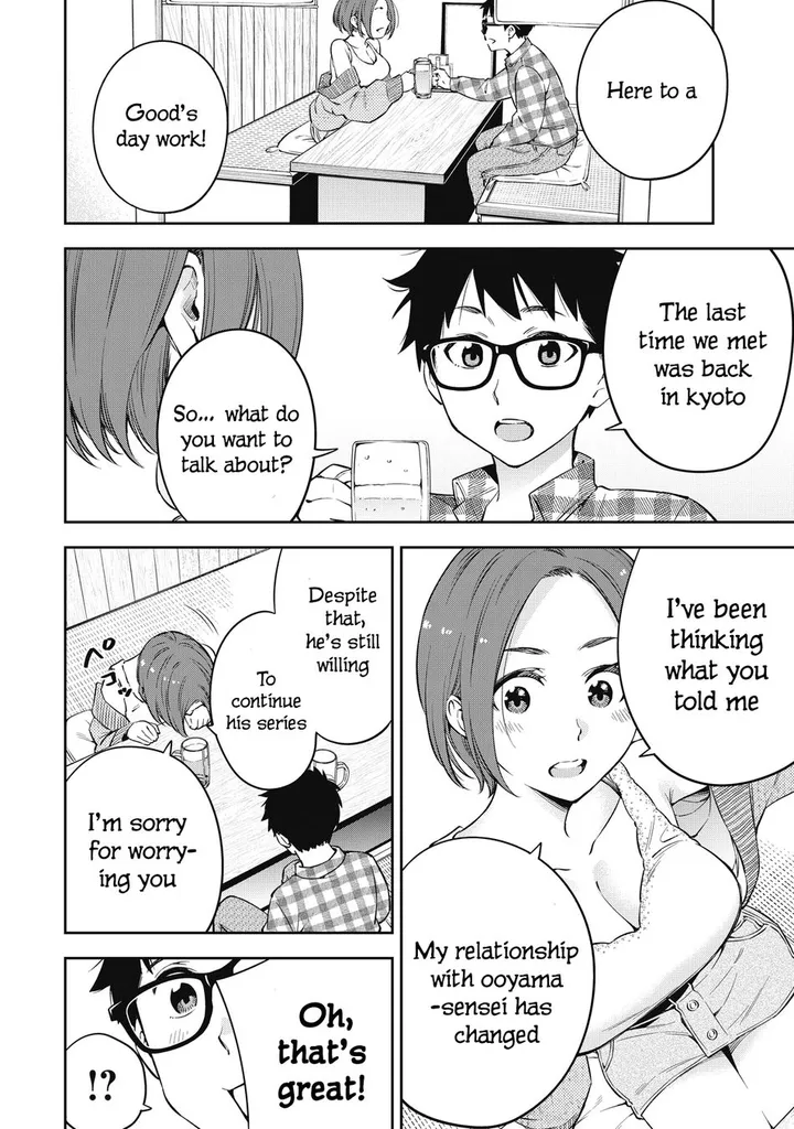 Chapter 69