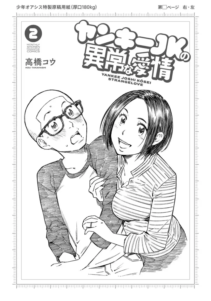 Chapter 7