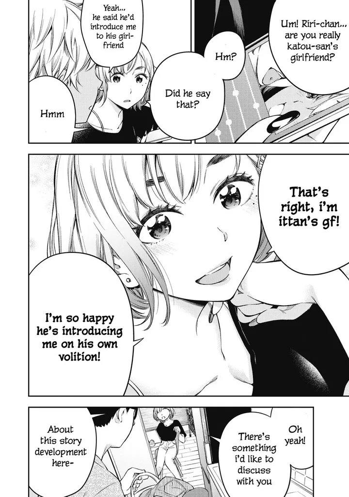 Chapter 71