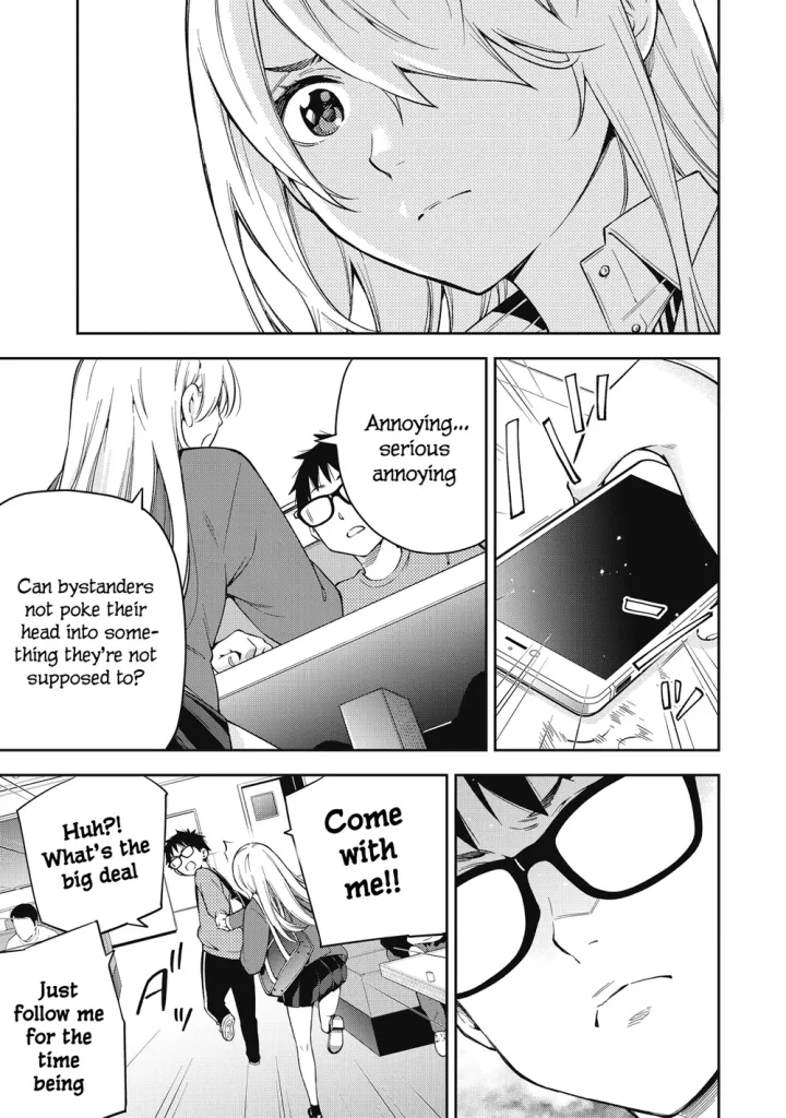 Chapter 73