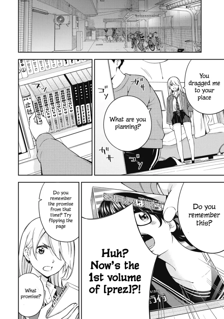 Chapter 73