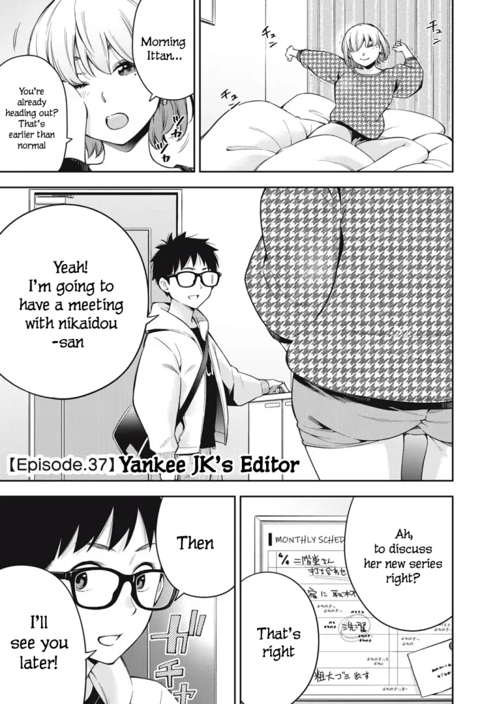 Chapter 74