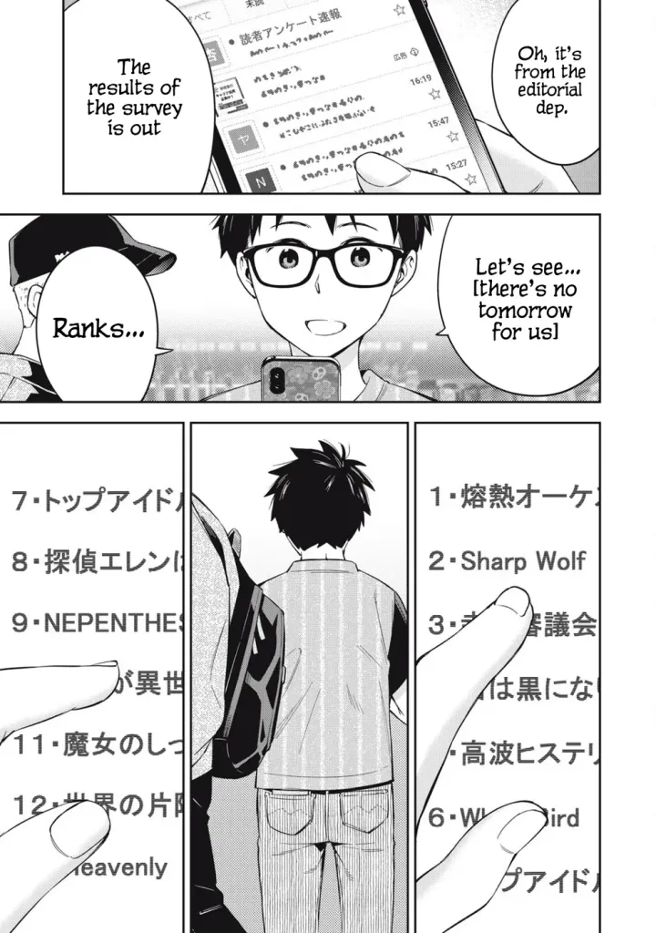 Chapter 75