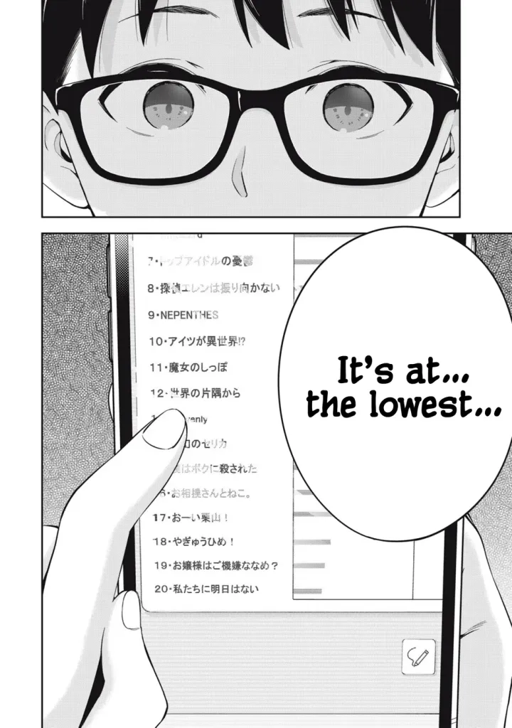 Chapter 75
