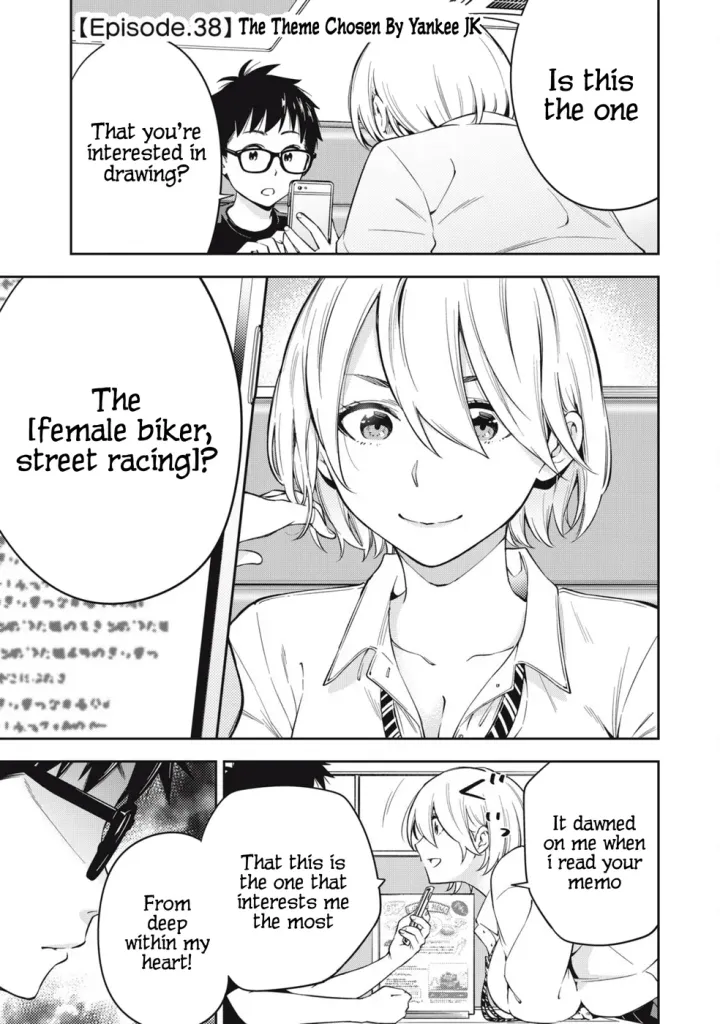 Chapter 75