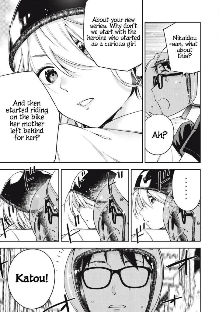 Chapter 75