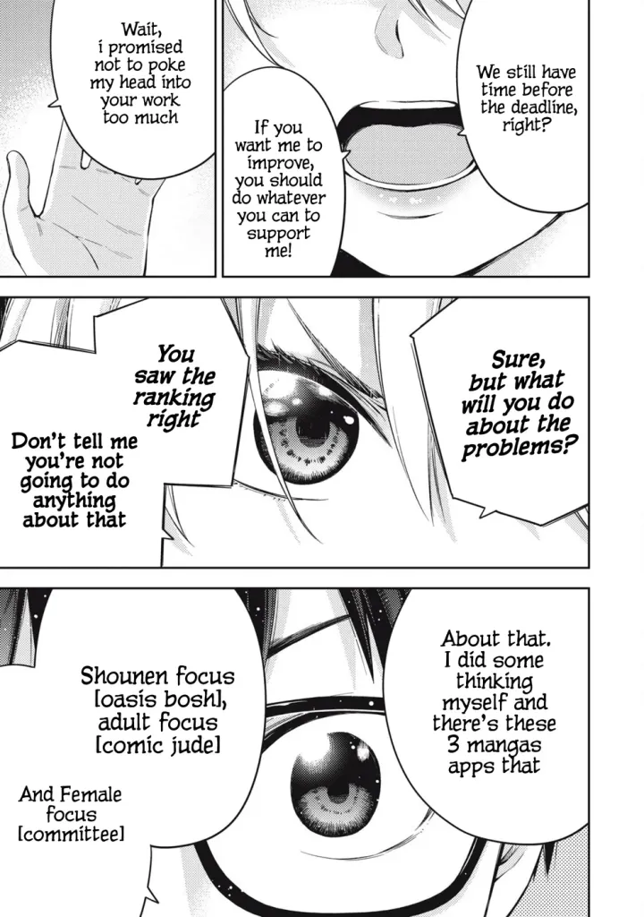 Chapter 76