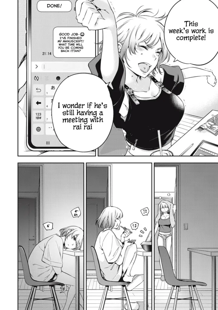 Chapter 76