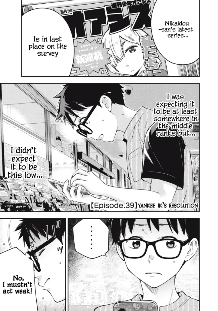 Chapter 76