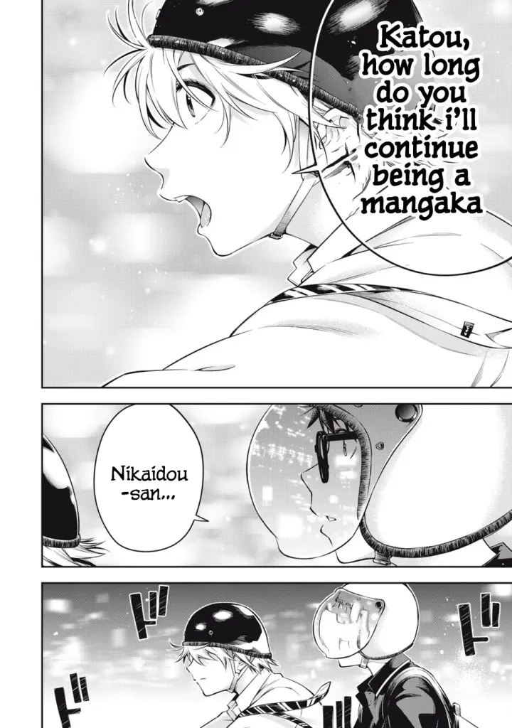 Chapter 77