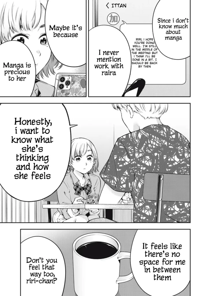 Chapter 77