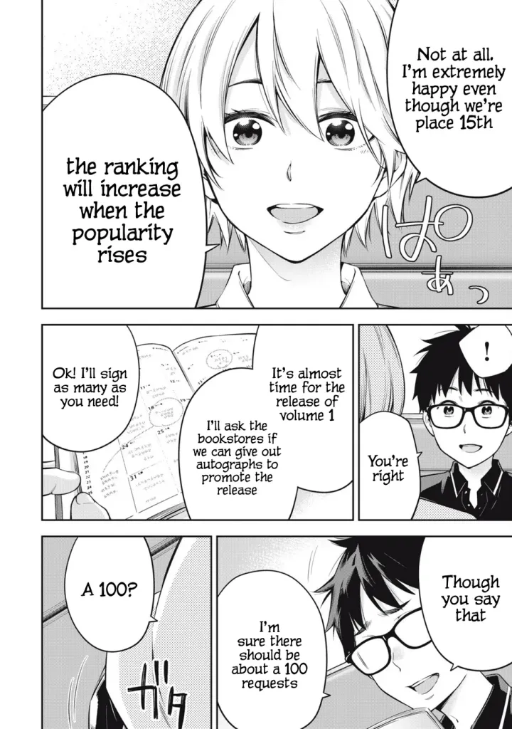 Chapter 77
