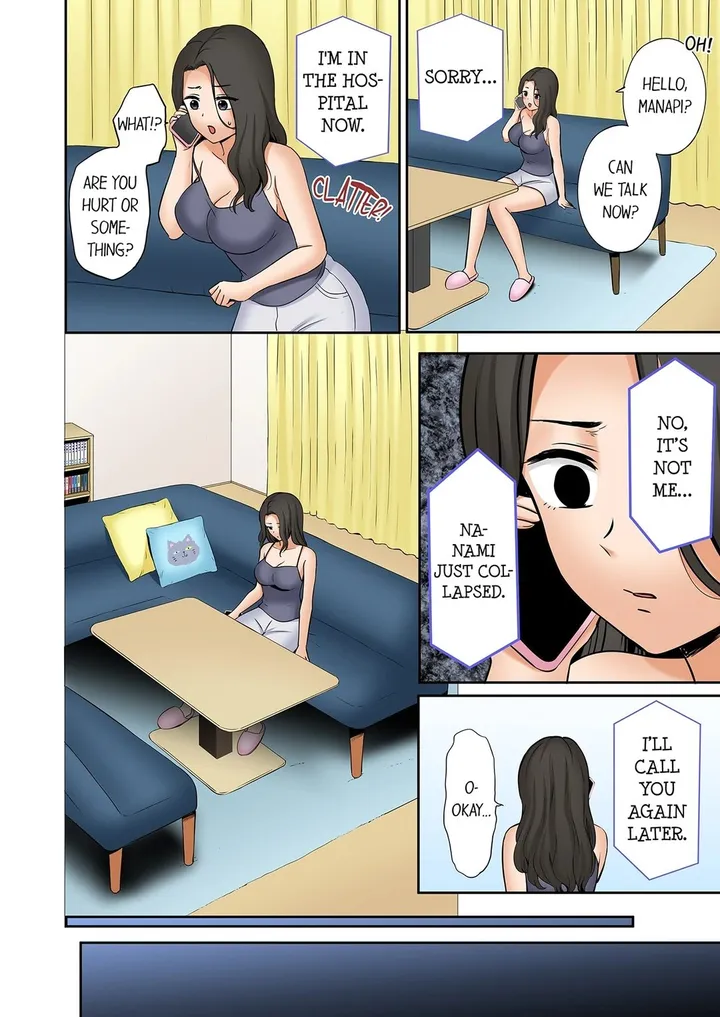 Chapter 151